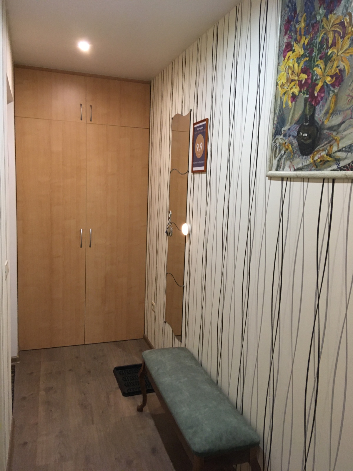 Киров, Спасская улица, 61