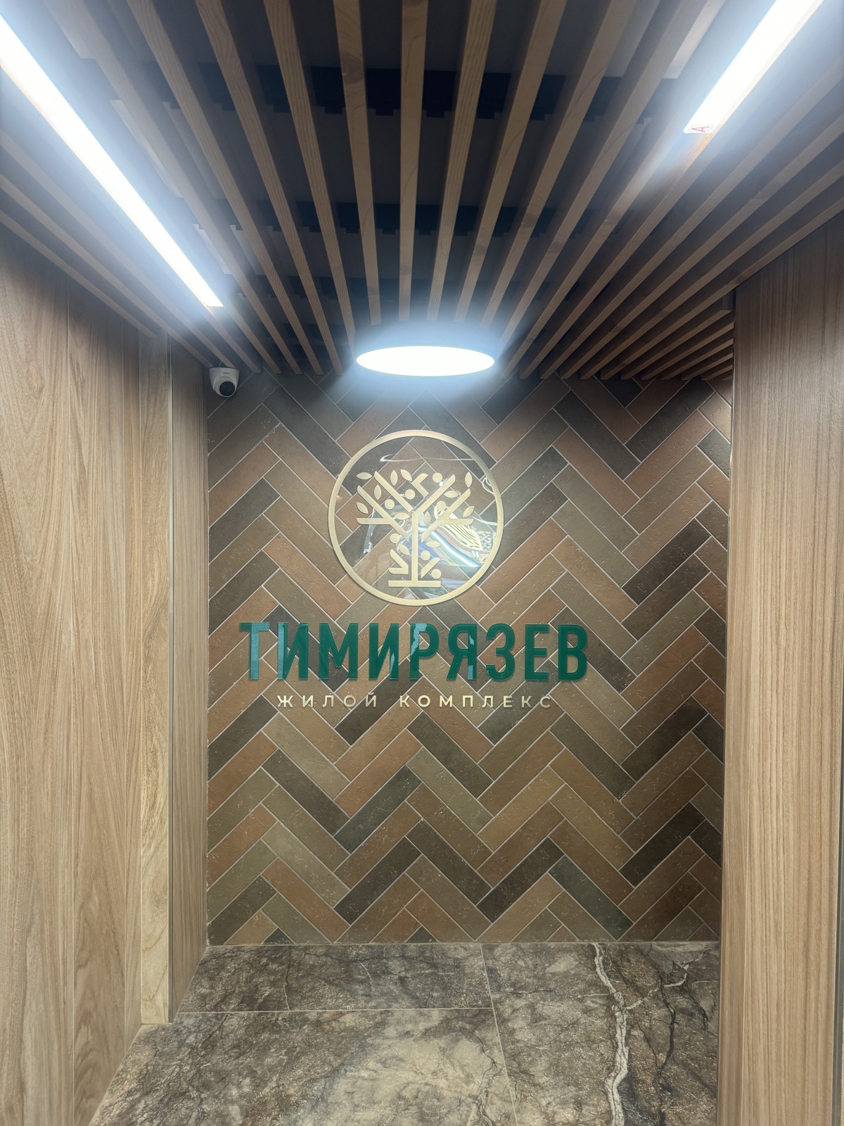Шикарная студия в ЖК Тимирязев